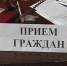 Временные приемные граждан по вопросам обращения с ТКО - Кушвинский городской округ