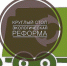Экологическая реформа совершенствуется с помощью спутниковых технологий - Кушвинский городской округ