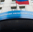 Обеспечить будущее - Кушвинский городской округ