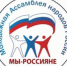 МежНацАкселератор - Кушвинский городской округ