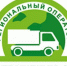 О порядке обращения с твердыми коммунальными отходами - Кушвинский городской округ