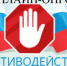 Социологический опрос в целях оценки уровня «деловой» коррупции! - Кушвинский городской округ