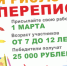"Я РИСУЮ ПЕРЕПИСЬ" - Кушвинский городской округ