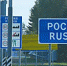 Вопросы гражданства, миграции, въезд в РФ и выезд из РФ - Кушвинский городской округ