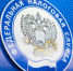 Cтартовала Декларационная кампания 2021 года - Кушвинский городской округ