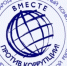 Внимание! Конкурс "Вместе против коррупции" - Кушвинский городской округ