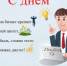 С днём предпринимателя - Кушвинский городской округ