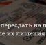 Пересдача на права после их лишения будет проходить в Нижнем Тагиле - Кушвинский городской округ