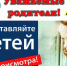 Не оставляйте детей без внимания! - Кушвинский городской округ
