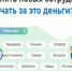 Как нанять новых сотрудников и получать за это деньги. - Кушвинский городской округ