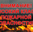 Метеорологический прогноз на 18 августа - Кушвинский городской округ