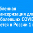 Углубленная диспансеризация после COVID-19: как и где ее пройти? - Кушвинский городской округ