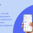 Платформа Программы развития «Другое дело» - Кушвинский городской округ