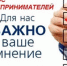 Опрос предпринимателей - Кушвинский городской округ