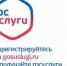 О преимуществах получения услуг в электронной форме - Библиотеки Кушвы