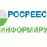 Сельская ипотека - Кушвинский городской округ