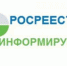 Умный кадастр - Кушвинский городской округ