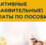 Теперь – можно! - Кушвинский городской округ