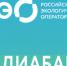 Российский экологический оператор - Кушвинский городской округ