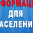 Памятка для жителей об обращении с твердыми коммунальными отходами (ТКО) - Кушвинский городской округ