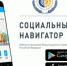 Просто и удобно - Кушвинский городской округ