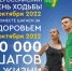 Всероссийская акция «10 000 шагов к жизни» - Библиотеки Кушвы