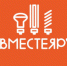 Час энергосбережения - Кушвинский городской округ