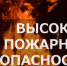 ЭКСТРЕННОЕ ПРЕДУПРЕЖДЕНИЕ № 205-07-06/590 - Кушвинский городской округ