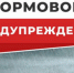 Штормовое предупреждение 14-16 октября - Кушвинский городской округ