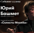 Виртуальный концертный зал приглашает! - Библиотеки Кушвы