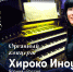 Виртуальный концертный зал приглашает - Библиотеки Кушвы