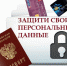 Встреча с Плюсниным Сергеем Петровичем переносится на другую дату! - Библиотеки Кушвы