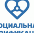 Социальная газификация - Кушвинский городской округ