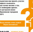 Опрос - Краеведческий музей