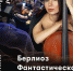Виртуальный концертный зал приглашает - Библиотеки Кушвы