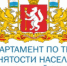 Анализ травматизма за 1 квартал 2023 года - Кушвинский городской округ