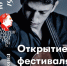 Виртуальный концертный зал приглашает - Библиотеки Кушвы