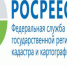 Управление Росреестра по Свердловской областиинформирует о необходимости гражданами сохранять пункты ГГС - Кушвинский городской округ