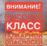 Экстренное предупреждение: высокий класс пожарной опасности - Кушвинский городской округ