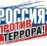 Памятка о признаках деятельности диверсионно-разведывательных групп  и мерах безопасности при их выявлении - Кушвинский городской округ