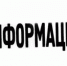 УВЕДОМЛЕНИЕ о проведении общественных обсуждений Материалов, обосновывающих объемы (лимиты и квоты) добычи охотничьих ресурсов в Свердловской области - Кушвинский городской округ
