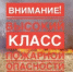 ЭКСТРЕННОЕ ПРЕДУПРЕЖДЕНИЕ № 205-07-06/248 - Кушвинский городской округ
