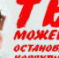 СТОЛКНУЛИСЬ С КОРРУПЦИЕЙ? ЗВОНИТЕ НА РЕГИОНАЛЬНЫЙ «ТЕЛЕФОН ДОВЕРИЯ»! - Кушвинский городской округ