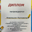 Профессия судьи глазами детей - Кушвинский городской суд