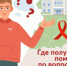 3 – 9 марта - Неделя ответственного отношения к репродуктивному здоровью и здоровой беременности - Кушвинский городской округ