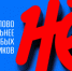 Профилактика незаконного потребления наркотических средств и психотропных веществ - Кушвинский городской округ