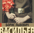 23 апреля — Всемирный день книги и авторского права, изображение №2 - Библиотеки Кушвы