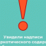 Антинаркотическая комиссия Кушвинского муниципального округа обращает внимание! - Кушвинский городской округ