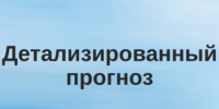 Детализированный прогноз  возникновения чрезвычайных ситуаций на территории  Свердловской области на 2-3 июня 2025 года - Кушвинский городской округ