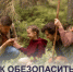 Как обезопасить себя в лесу? - Кушвинский городской округ